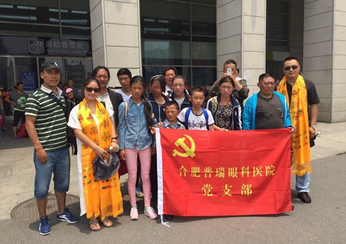 中國新聞網(wǎng)：第三季“明眸格桑花”公益救助活動(dòng)圓滿結(jié)束