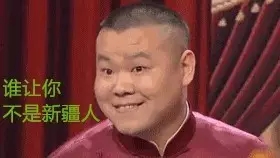 直播近視手術(shù)，玩游戲贏大獎(jiǎng)，小長(zhǎng)假玩出新花樣！