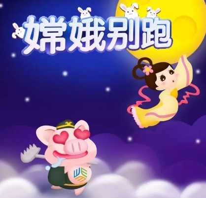 直播近視手術(shù)，玩游戲贏大獎(jiǎng)，小長(zhǎng)假玩出新花樣！