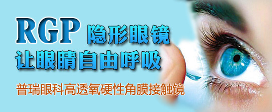 新學(xué)期、新視野，醫(yī)學(xué)驗光配鏡開學(xué)特惠季