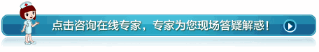 中醫(yī)治療眼病有哪些優(yōu)勢？