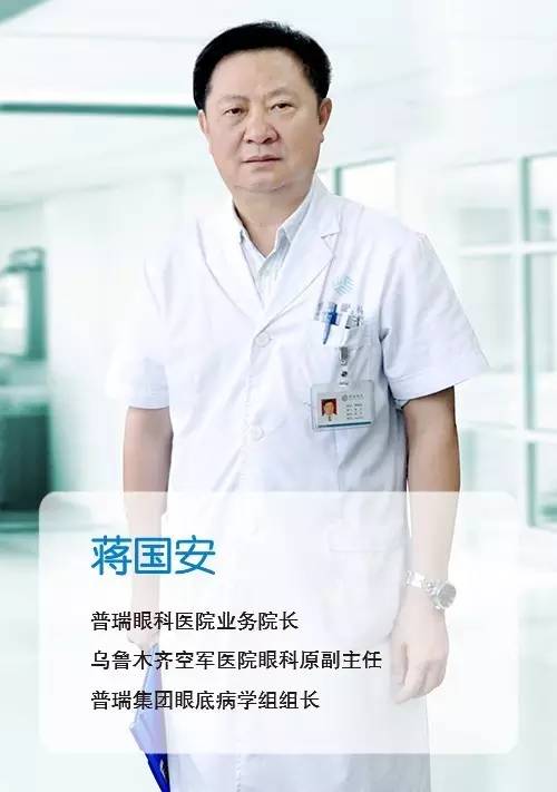 全疆尋找“高度近視王”，贈(zèng)送免費(fèi)治療機(jī)會(huì)！