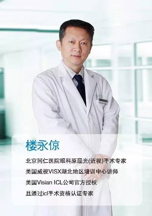 全疆尋找“高度近視王”，贈(zèng)送免費(fèi)治療機(jī)會(huì)！