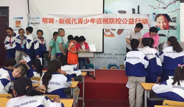 普瑞眼科為達(dá)坂城中學(xué)現(xiàn)場贈(zèng)送79副近視眼鏡