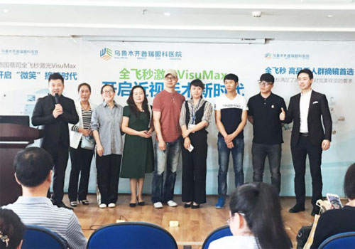 全飛秒落戶烏魯木齊普瑞眼科，開啟新疆近視手術(shù)新變革