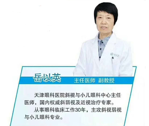 國(guó)內(nèi)大牌專家齊聚烏市，眼病預(yù)約不容錯(cuò)過(guò)！