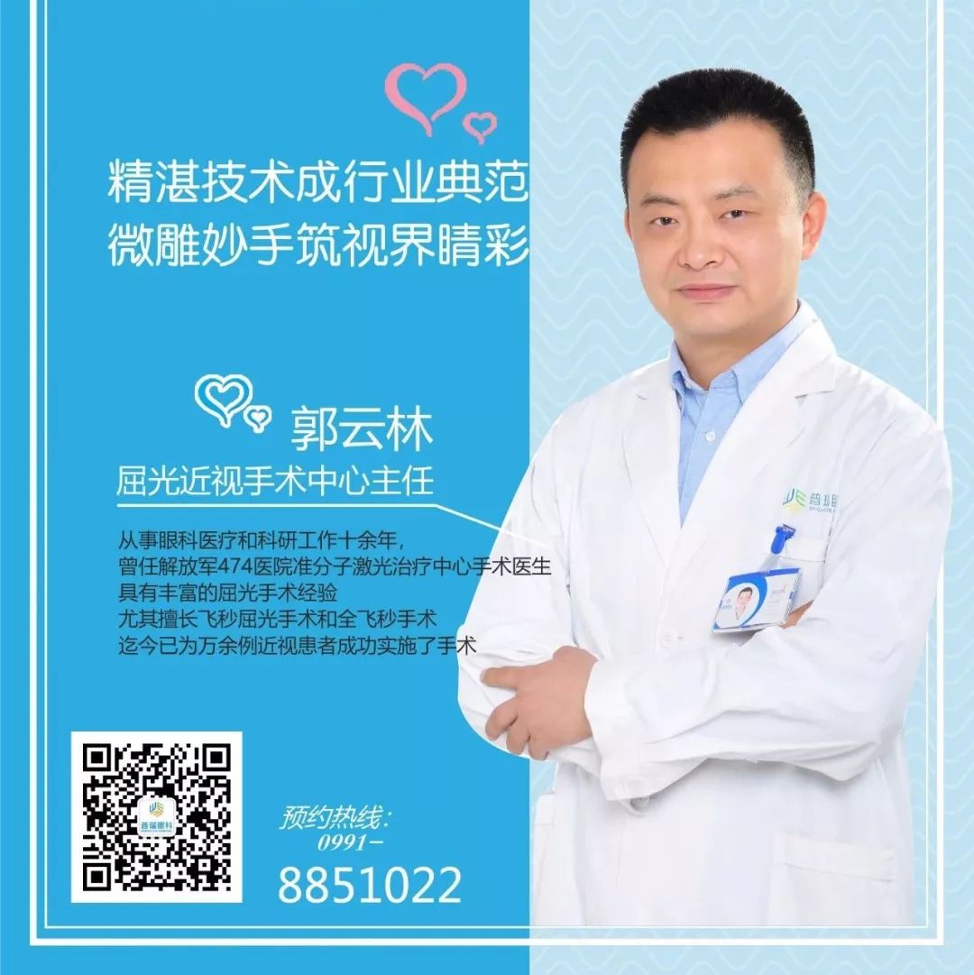 @想要破繭的你，2018暑期摘鏡總動(dòng)員——高清視界·睛彩蛻變