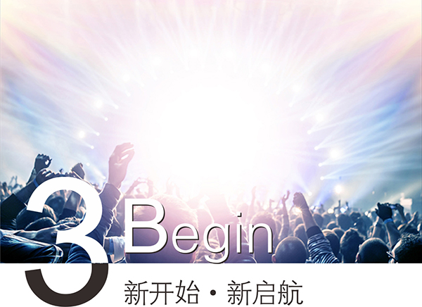 6月10日“高清世界，精彩蛻變”近視活動邀您參加