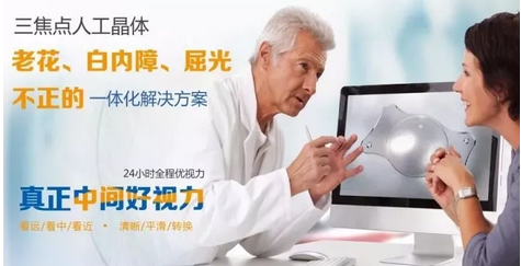 全國(guó)白內(nèi)障學(xué)術(shù)會(huì)議申城召開，高端屈光白內(nèi)障手術(shù)引關(guān)注