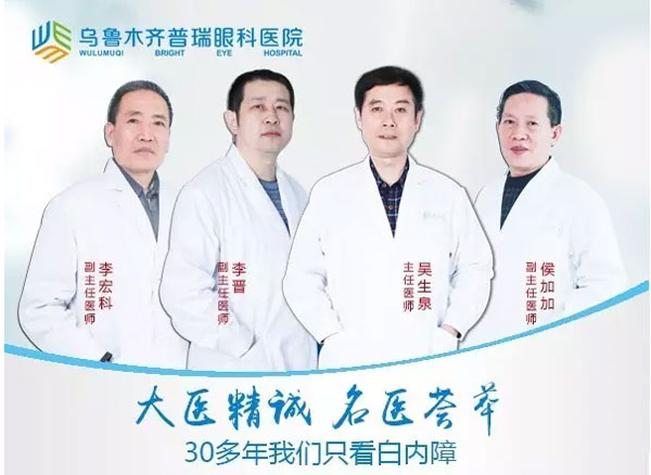 全國(guó)白內(nèi)障學(xué)術(shù)會(huì)議申城召開，高端屈光白內(nèi)障手術(shù)引關(guān)注