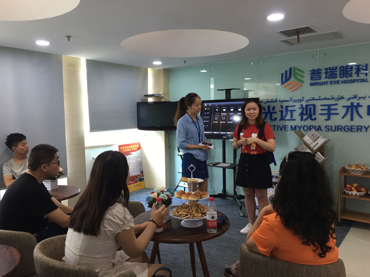 普瑞眼科與清晰視界、光明晚年有個約會!