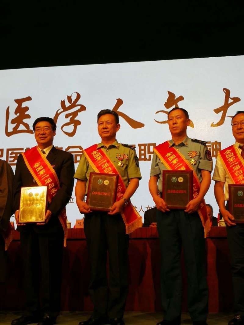 烏魯木齊普瑞眼科副院長李宏榮獲“白求恩式好醫(yī)生”稱號(hào)