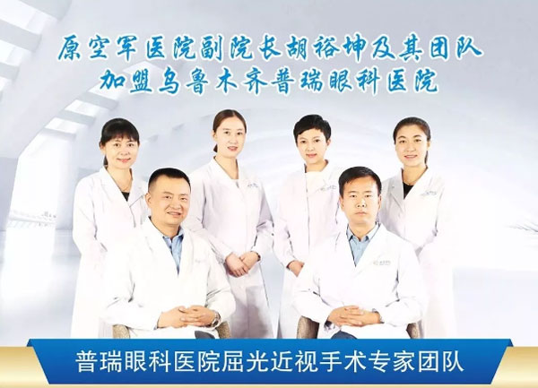 普瑞眼科醫(yī)院屈光手術(shù)中心全新升級，期待ing~