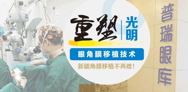 69歲農(nóng)民真心感黨恩，身故捐獻角膜與遺體讓生命再延續(xù)