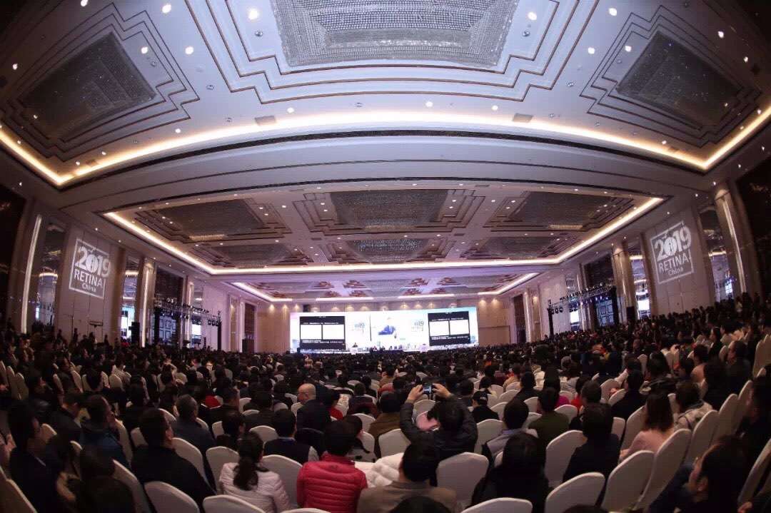 普瑞眼科受邀參加2019中國眼底病論壇暨國際視網(wǎng)膜研討會(huì)