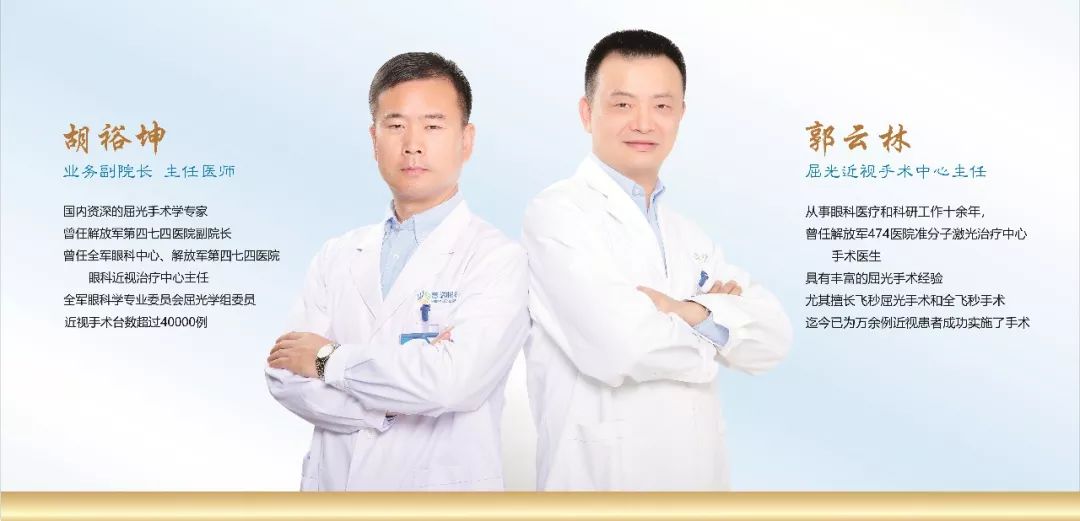 @近視黨，3月16日，您有一份1元摘鏡名額請查收