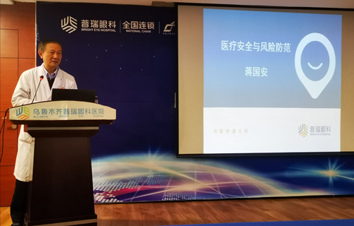 開年第一課，從醫(yī)療安心做起