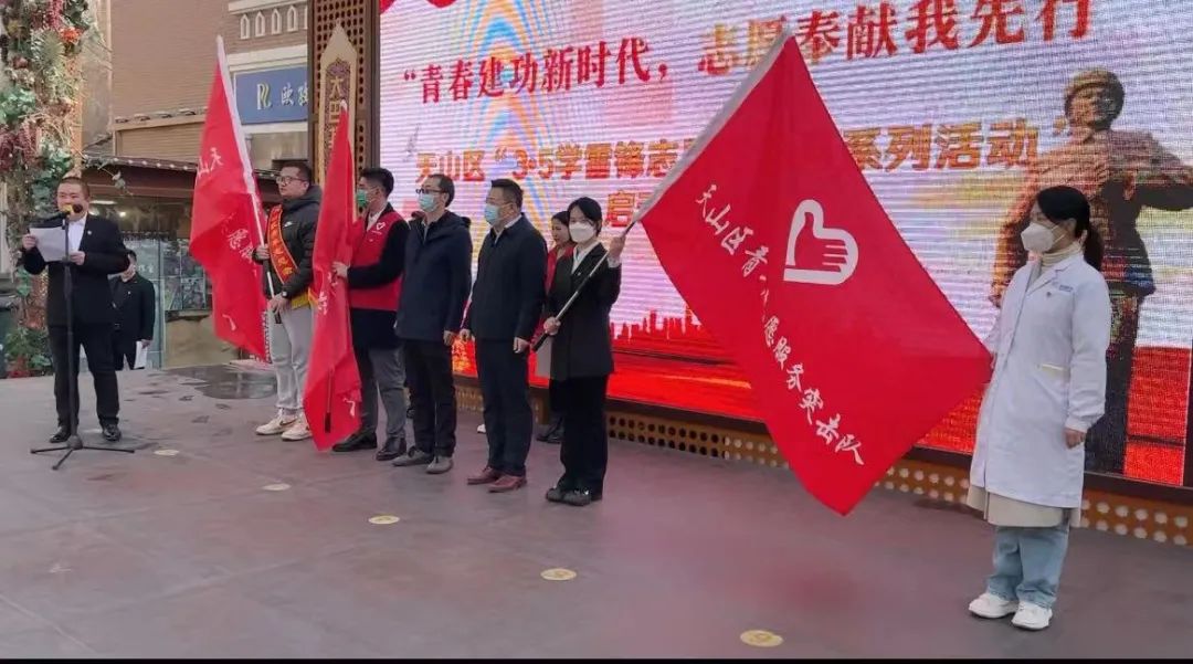 【不褪色的雷鋒精神】青春建功新時(shí)代，志愿奉獻(xiàn)我先行