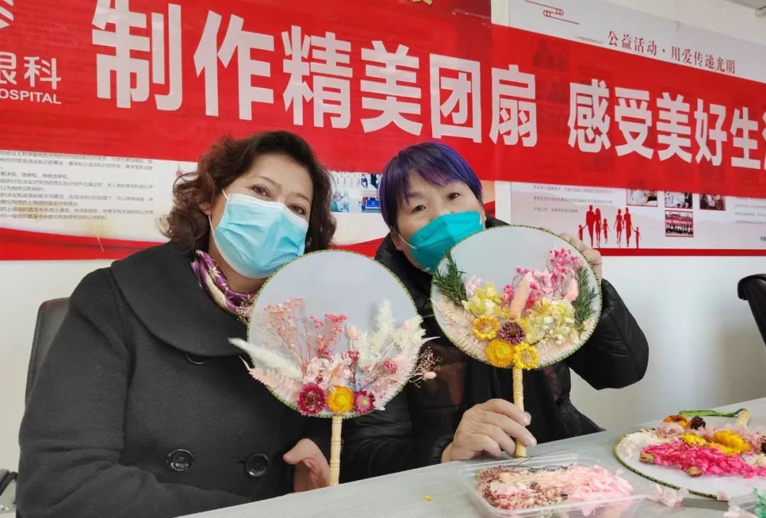 愛眼知識講座、眼部體檢，關(guān)愛女性眼健康
