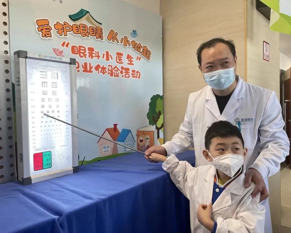 王家梁社區(qū)聯合普瑞眼科開展小醫(yī)生職業(yè)體驗活動